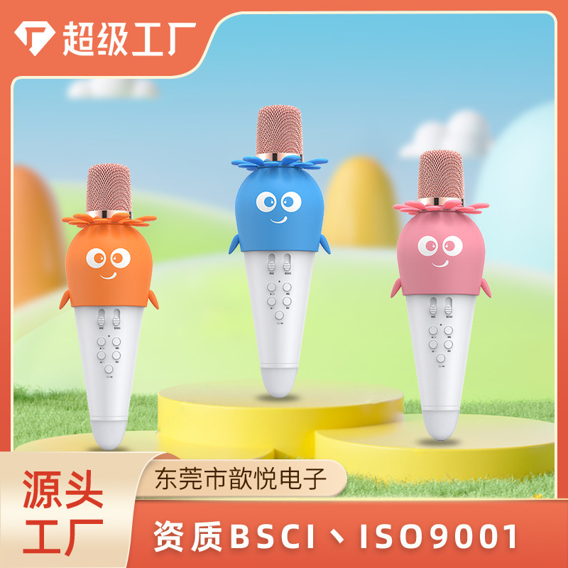マイク音響一体マイク携帯電話無線bluetooth家庭用全国民k歌児童娯楽家庭ktv歌|undefined