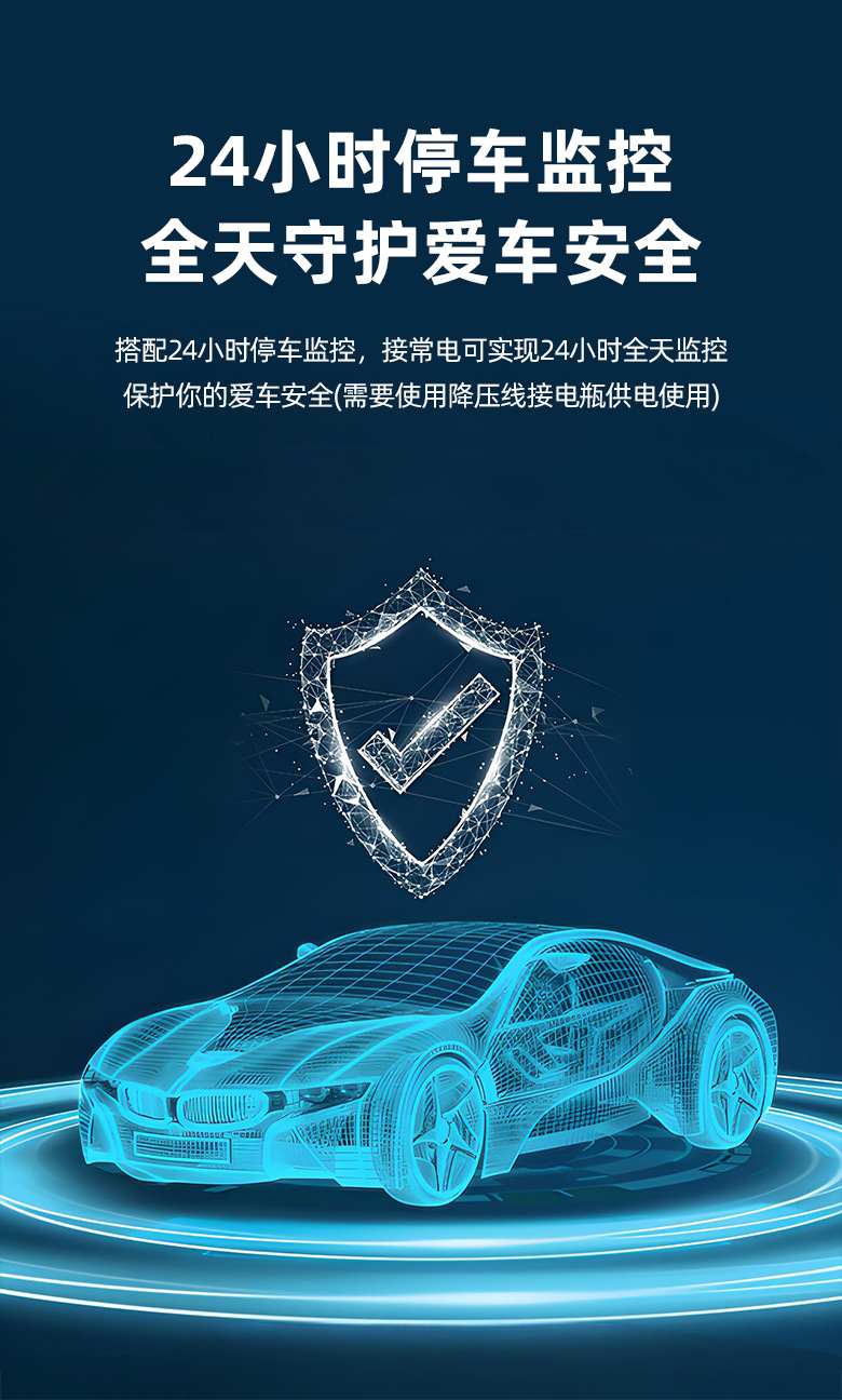 Driving recorder HD 4K front and rear dual camera parking monitoring 24-hour mobile phone interconnection car camera wholesale