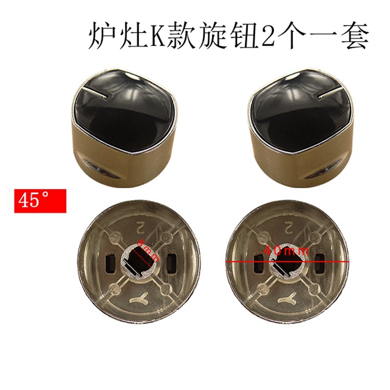 ¡Precio al por mayor! 45 grados 2 sets metal Material sólido y durable nuevo de alta calidad estufa perilla del interruptor