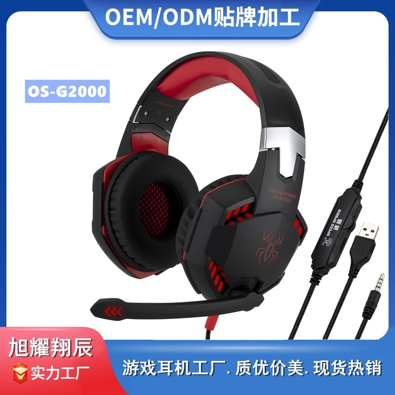 Cross-border G2000 e-sports auriculares juego de pollo auricular luminoso con cable subwoofer