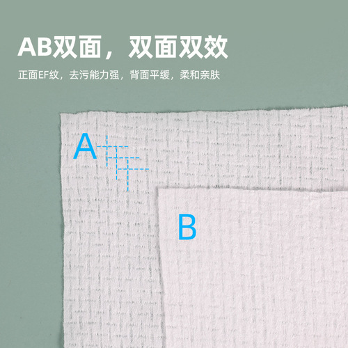 Disposable compressed towel face towel pure cotton thickened travel portable compressed bath towel makeup remover wipe face cleansing towel