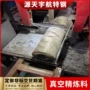 定制高温gh4133合金棒材