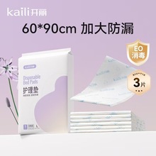 �_���a�D�o��|�a��|����һ���Դ��ήa���̋��|3Ƭ�b 60*90cm