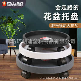 接水盘钢化树脂加厚花盆底座滑轮花盘托盘盆栽批发移动花盆托盘