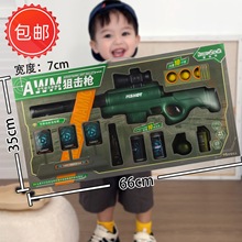 包邮M416软弹步枪98kAWM软弹狙击枪儿童可发射软弹玩具枪礼品批发