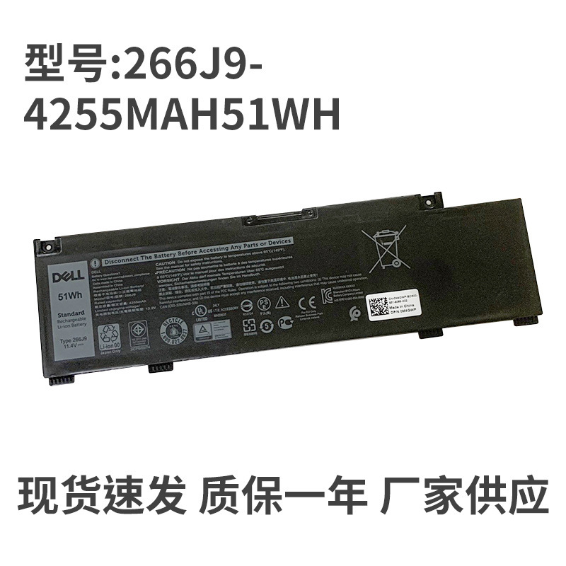 For Dell G3 3790 3590 3779 G5 5587 5590 266 J9 Laptop Battery