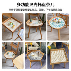 Handmade rattan shells, various colorful mother-of-pearl storage household coffee tables, light luxury modern high-end small side tables and fruit trays