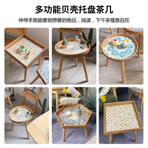 Handmade rattan shells, various colorful mother-of-pearl storage household coffee tables, light luxury modern high-end small side tables and fruit trays