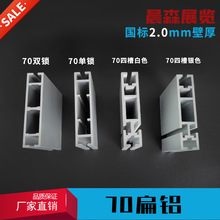 չ��70���X�Ͳ��p�i�Ĳ��p��֧��7�ֱ��Xչ�N���˔��Ӻ�