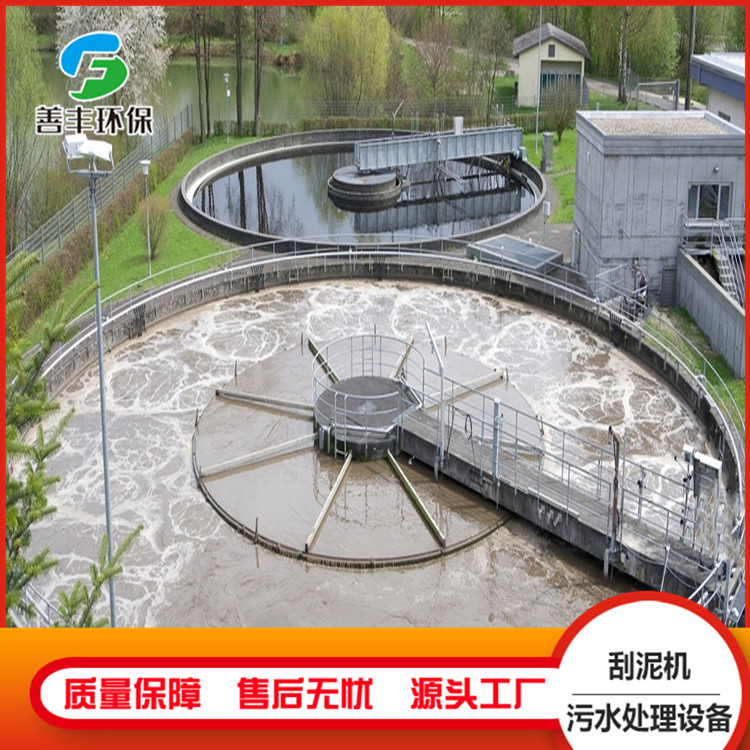 行车式刮吸泥机 中心传动刮泥设备  周边传动刮泥机 厂家发货