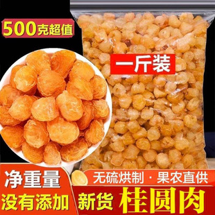 2026��؛���A��ɴ��b500g���ڏV���خa�o���ؼ������⼴ʳ��؛