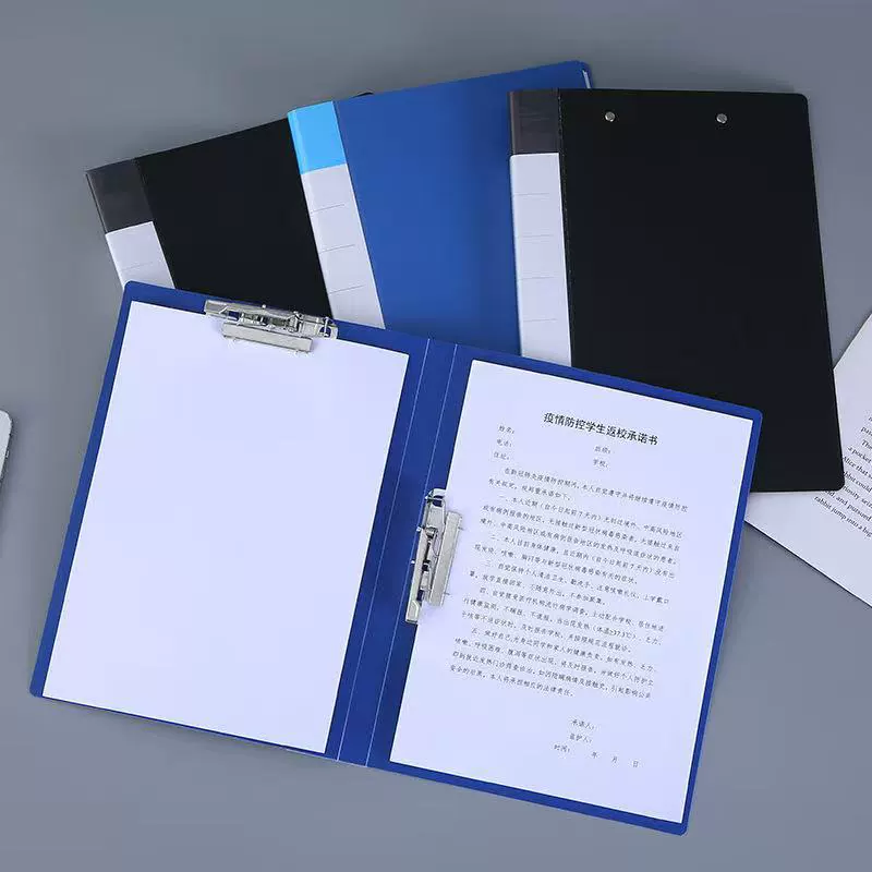 Pinduoduo, powerful folder, increased thickness