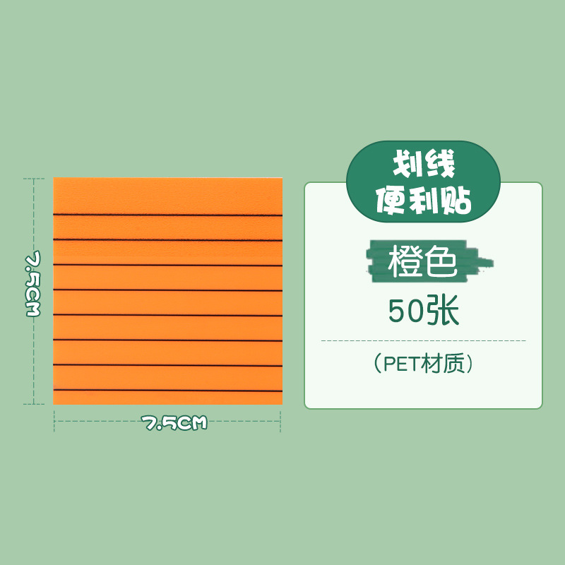 오렌지 7.5*7.5cm