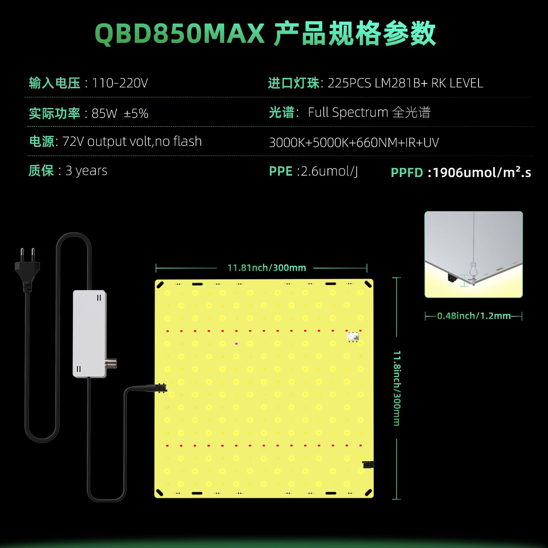 Lámpara LED regulable de fábrica para el crecimiento de plantas, luz cuántica de relleno para plantas suculentas y plántulas
