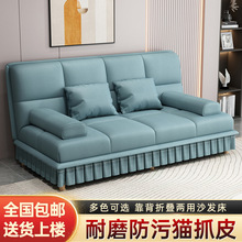 多功能折叠沙发床两用小户型简约猫抓皮家用客厅公寓懒人可躺可睡