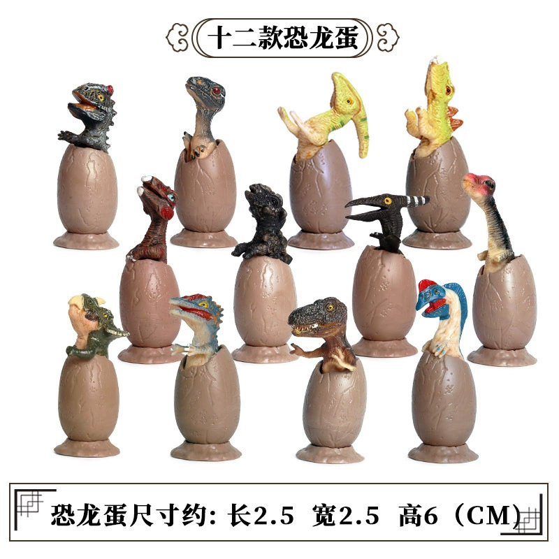 Cognitive realistic marine animal model, dinosaur, toy