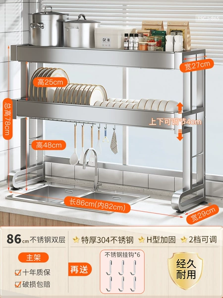 [Double layer 86cm] 304 stainless steel main frame +6 hook
