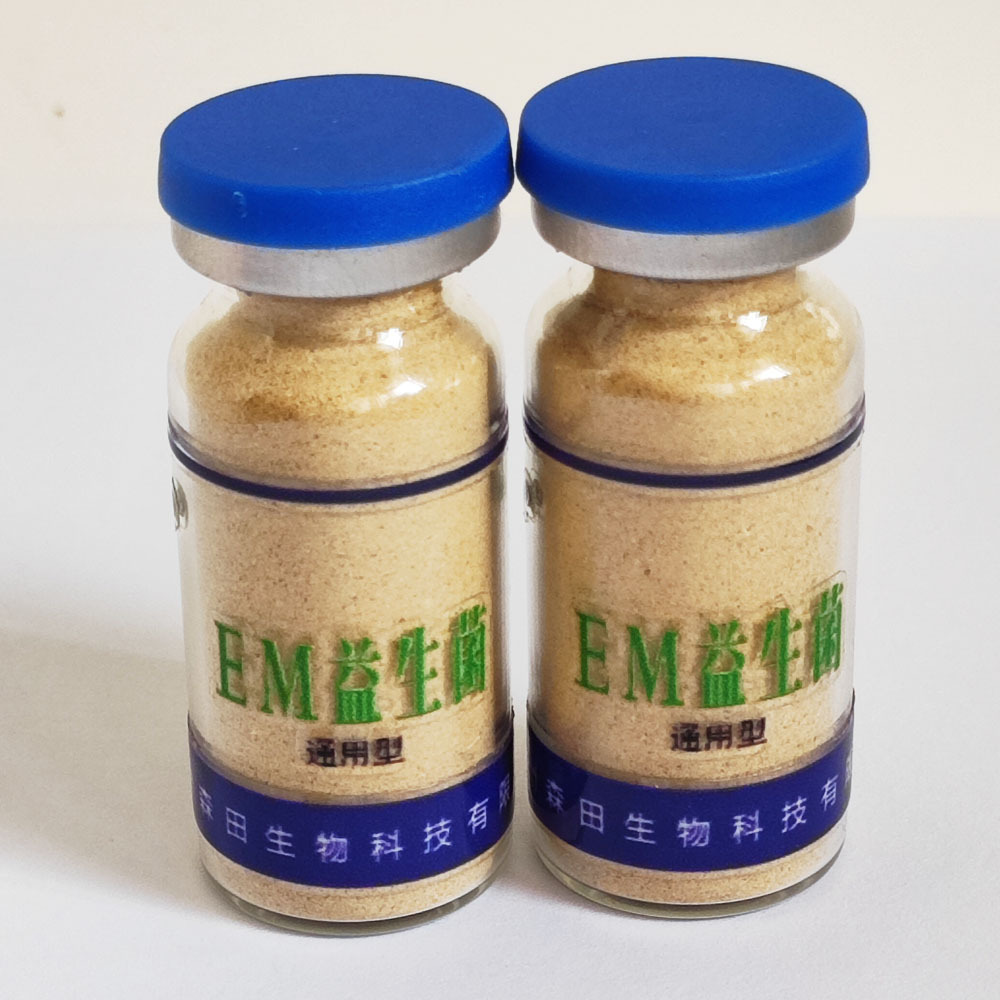 EM益生菌种菌粉剂养殖种植水产宠物花草绿植可用高活性高含量