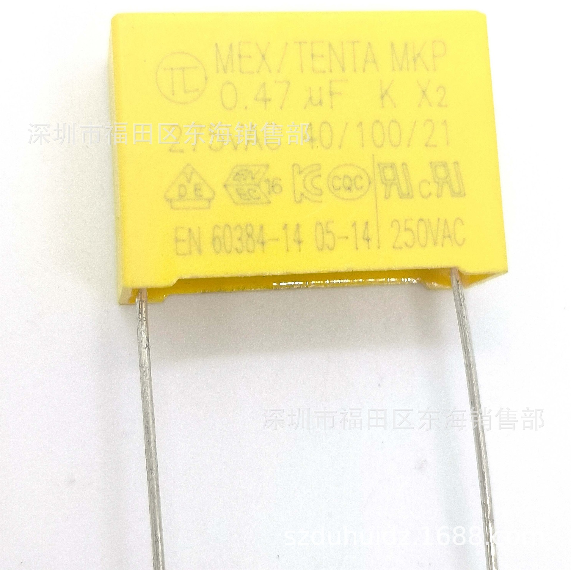 TC天泰X2安规电容474K 275VAC 0.47uF 脚距P22.5mm