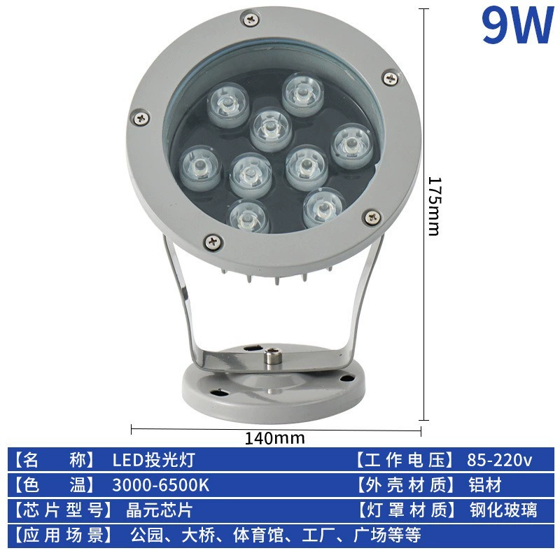 LED-огни для дерева, светодиодный прожектор для грунта на улице, водонепроницаемая ландшафтная лампа для сада и газона, круглая проекционная лампа
