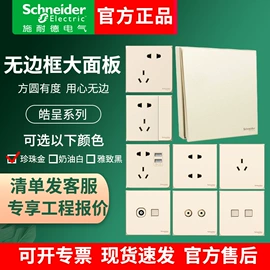 塑壳式断路器;塑壳断路器;微型断路器