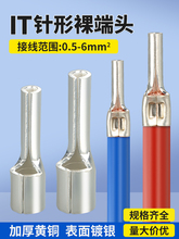 IT�������ӽ��^�䉺��ᘽӾ�����0.5/1/1.5/2.5/4/6/10-2-3-4-6