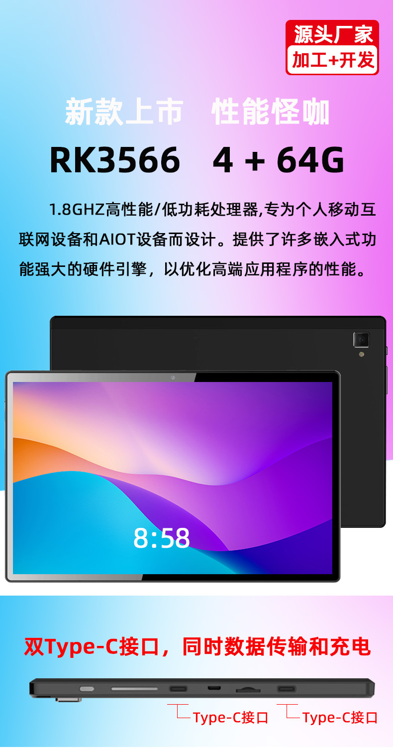 主要宣传图