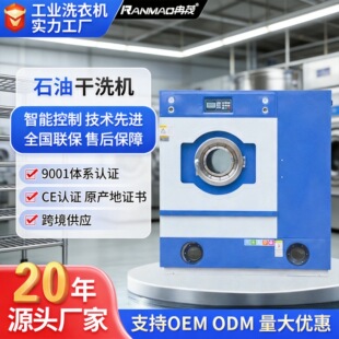 ���ø�ϴ�Cʯ�͸�ϴ�C10�����ϴ������Ϻ�ȫ�Ԅӹ��Iϴ�Cϴ��