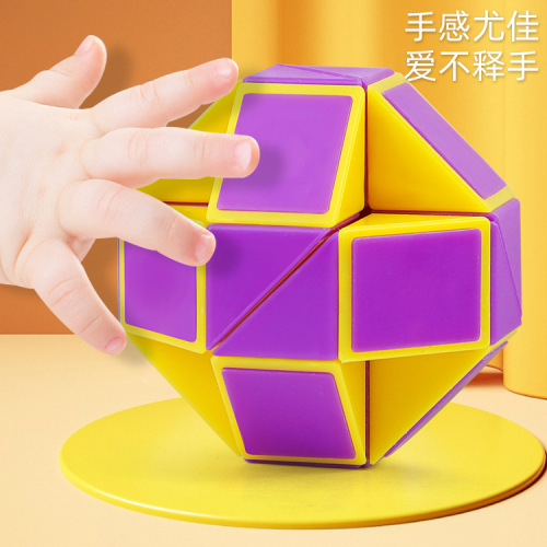 Manufacturer wholesale 24-segment magic ruler children's intellectual toys ever-changing magic ruler folding educational stress relief toys children's gifts