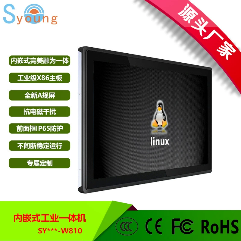 Industrial tablet laptop, thermometer, sensor, 17inch