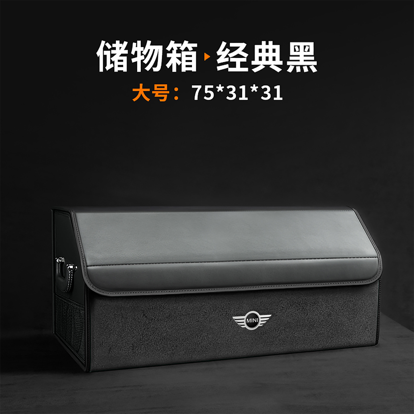 (large) classic black mini logo