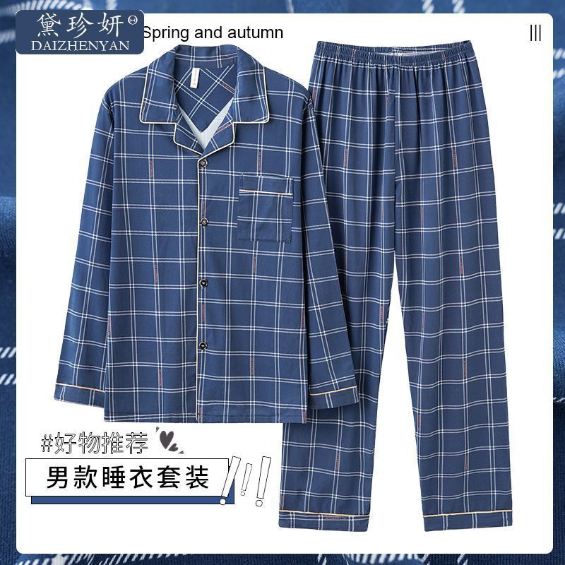 2023 nuevos pijamas de los hombres de primavera y otoño 100% de algodón de manga larga de los hombres jóvenes otoño homewear traje