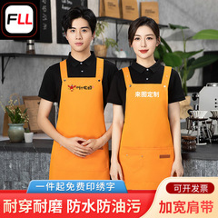廠家批發圍裙廚房家用高顏值做飯美甲餐飲廣告圍裙防水防油定 制