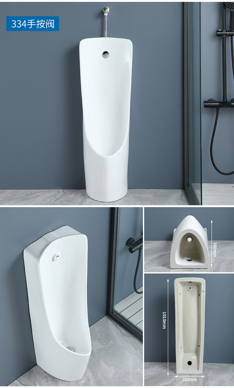 Wall-mounted, floor-standing, fully automatic induction ceramic men's urinal, urinal, household urinal undefined