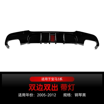 Suitable for 2005-2012 Bmw: Spoiler - double-sided-piano-black-exhaust-with-lights-2005-2012
