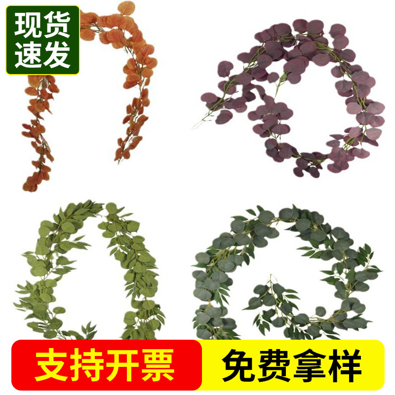 Scandinavian Style Money Leaf Decorative Rattan Artificial Leaves Eucalyptus Leaves Eucalyptus Vine Arrangement Props Simulated Rattan