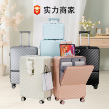 新款行李箱20寸登机多功能拉杆箱24寸抗摔前置开口旅行箱密码箱包