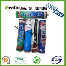 DAYSON VICTORSIL 34DG �X����܇�����z ��ɫ��ɫ�۰����ܷ��z