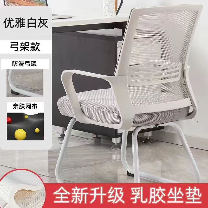 Silla de computadora doméstica silla de oficina cómoda silla giratoria simple silla de asiento de estudio de oficina