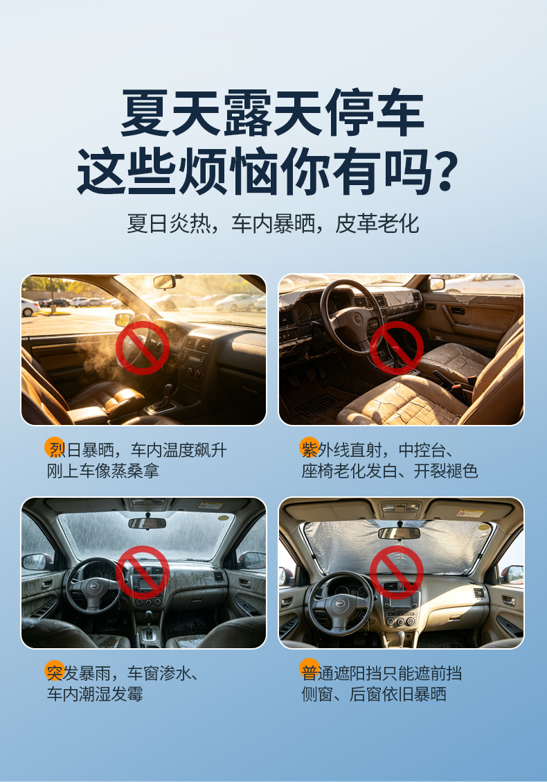 Thickened quilt-style car cover, universal fit for all car models, provides full coverage, suitable for all seasons, and protects the car from snow