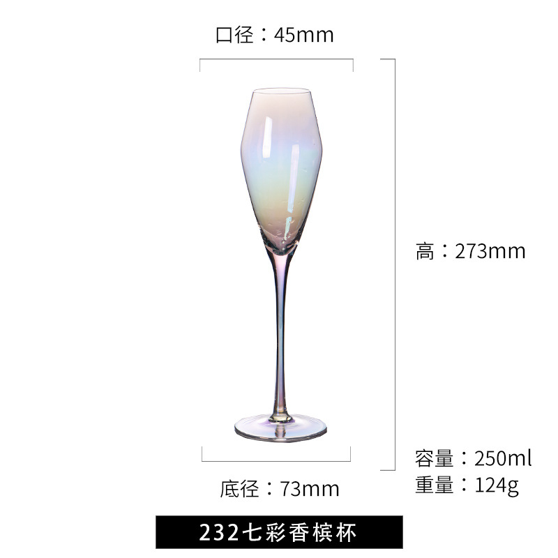 232-샴페인 안경-화려한