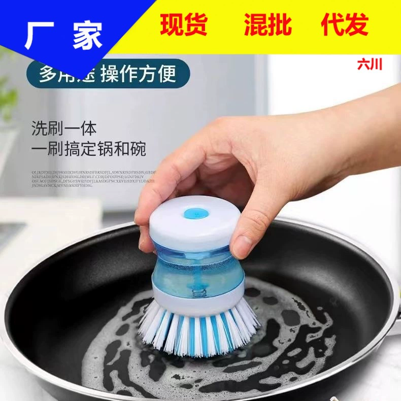 Щетка с добавлением жидкости, кисть пресс-типа, автоматическая щетка с добавлением жидкости, безмасляная, не повреждающая горшок, многофункциональная щетка для очистки от обеззараживания