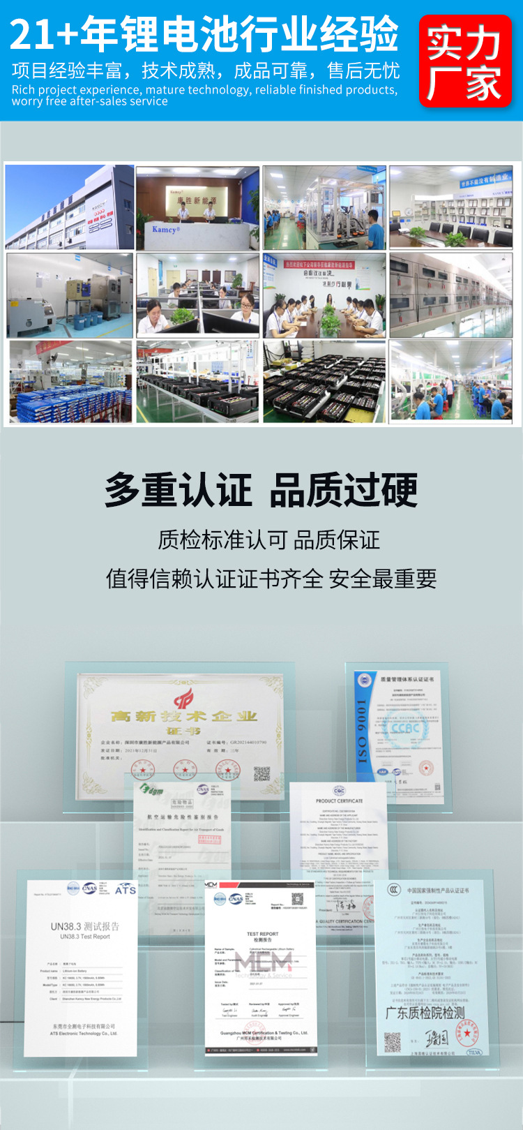 12V12.8V30Ah Lead-To-Sodium Ion Battery Pack for Car Instant Start Power Supply and Ups Charging