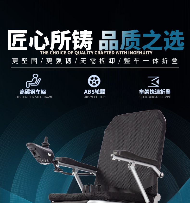 Electric wheelchair manufacturers wheelchair for the elderly light portable folding elderly disabled intelligent full-automatic four-wheel scooter
