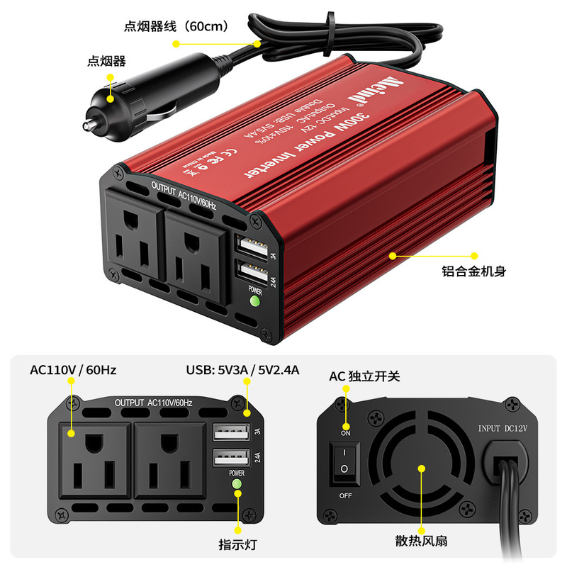 ミノディは純正品の車載電源インバータ300wdc 12v/24VからAC110V/220Vを輸出した|undefined