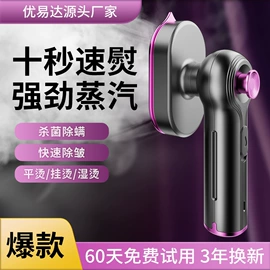 卷发/直发器;筋膜枪;家用除螨机