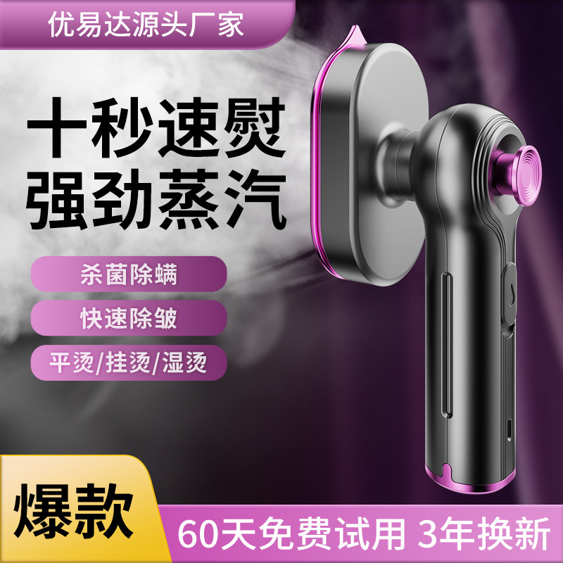 Cross-Border Garment Ironing Machine Household Iron New Small Portable Steam Electric Iron Dormitory Ironing Machine Handheld Ironing Machine