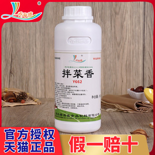 �㺣ʢ����������u�˛���������Ƥ���ㄩʳƷ�㾫�h�ㄩY662
