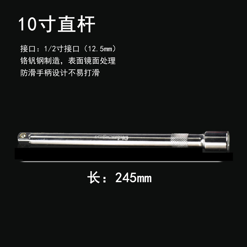 卸売り1/2加長接続棒12.5mmスリーブ長さ接続棒曲げ棒ストレート棒急速延長補強棒|undefined