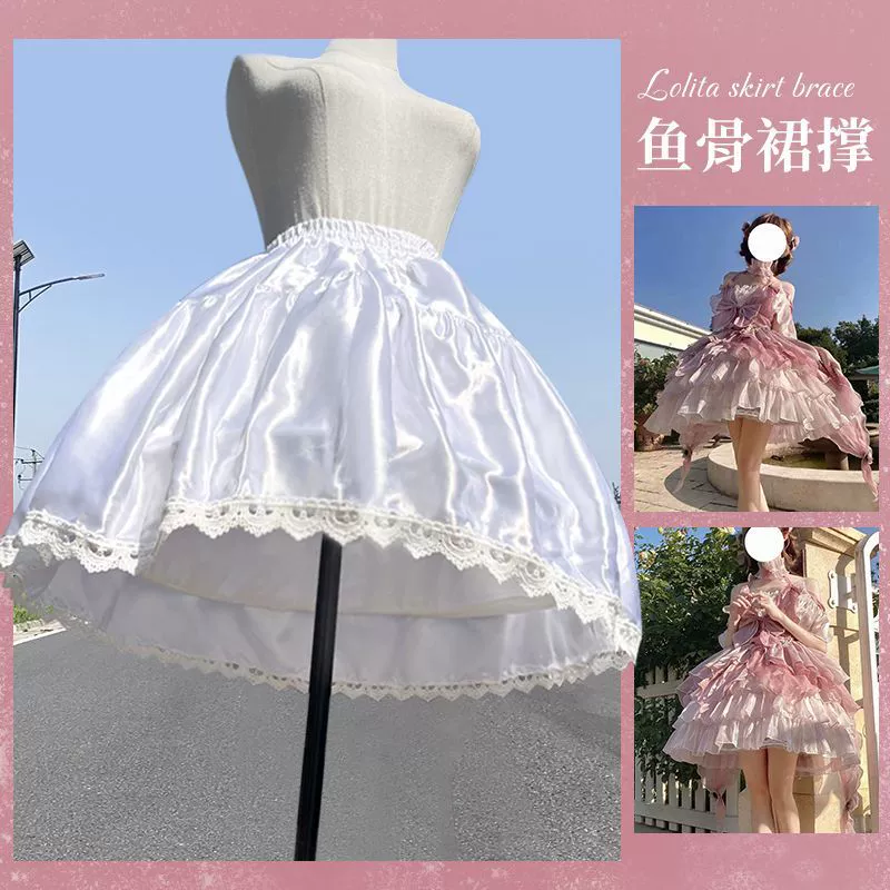 Ponder Lolita Жестокая поддержка рыбьей кости Регулируемая Косплей Внутренняя Нижняя юбка Цветок Кармен Поддержка птичьей клетки All-Match